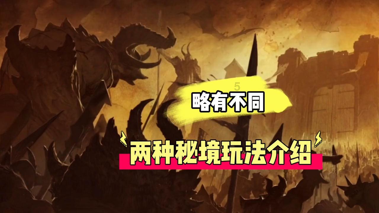 疯狂热气球大冒险