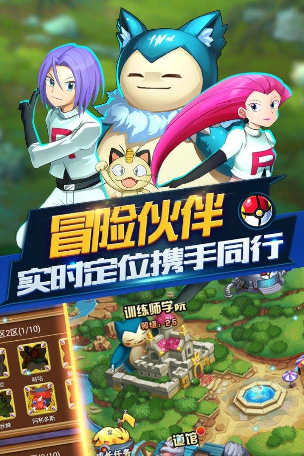 沉睡的骑士