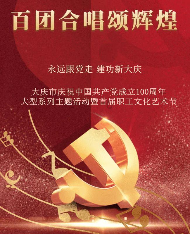 篮球运动员营救