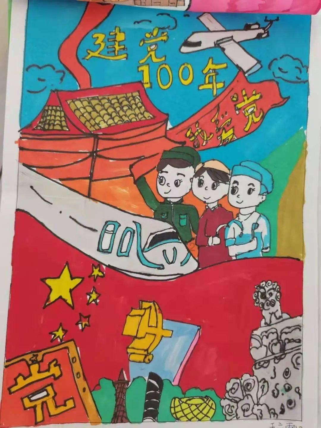 青蛙魔术师